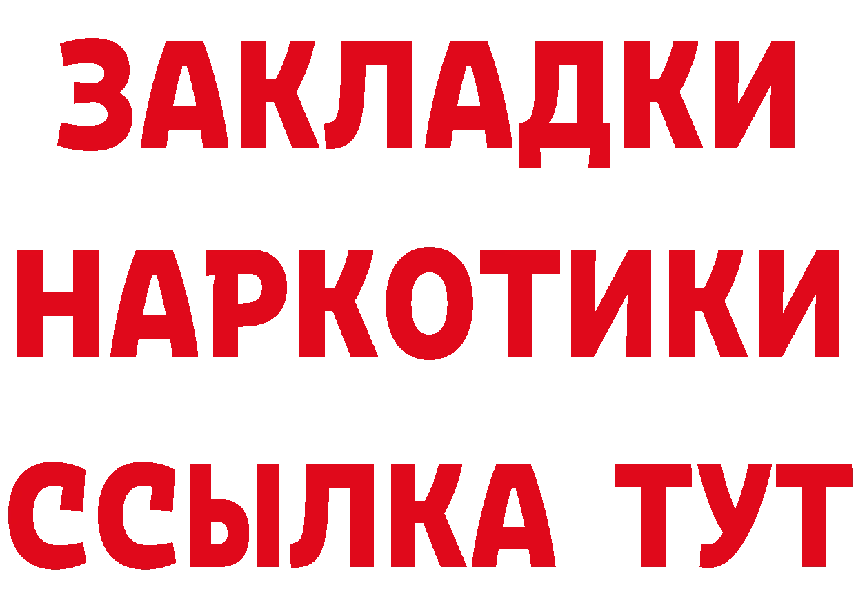 А ПВП СК КРИС как зайти площадка OMG Ялта